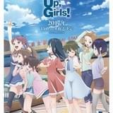 Wake Up, Girls! 新章