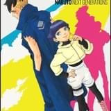 BORUTO -ボルト- NARUTO NEXT GENERATIONS