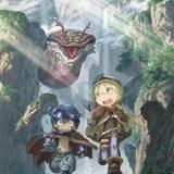 メイドインアビス