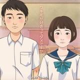 こんぷれっくす×コンプレックス