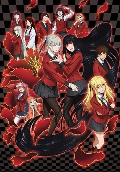 賭ケグルイ : 作品情報・声優・キャスト・あらすじ - アニメハック