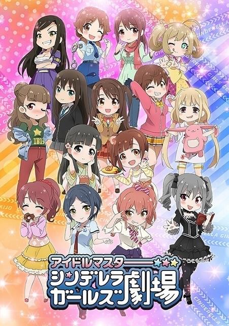 アイドルマスターシンデレラガールズ CD15枚　アニメ TVアニメ「アイドルマスター シンデレラガールズ」 Blu-ray Disc BOX
