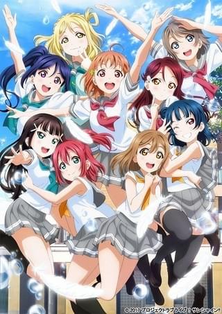 ラブライブ！サンシャイン!!(第2期)