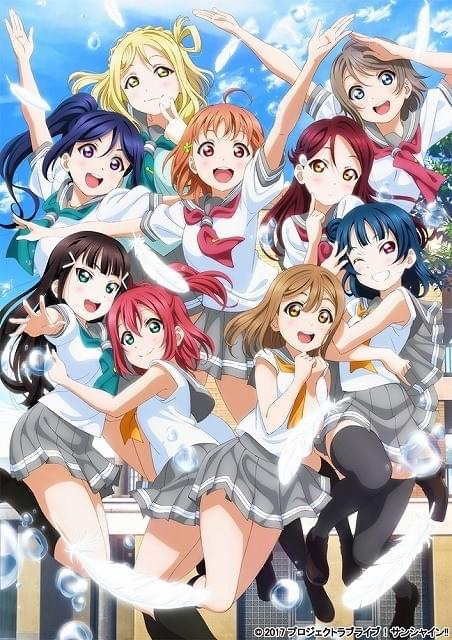 ラブライブ！サンシャイン!!(第2期) : 作品情報・声優・キャスト