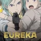 EUREKA／交響詩篇エウレカセブン ハイエボリューション