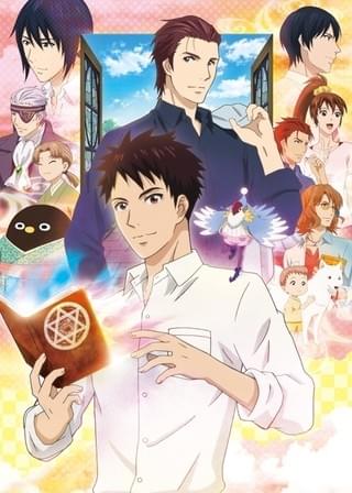 妖怪アパートの幽雅な日常