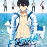 劇場版 Free! Timeless Medley 絆