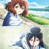 劇場版 響け！ユーフォニアム～届けたいメロディ～