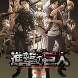 進撃の巨人 Season 3