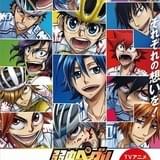 弱虫ペダル GLORY LINE