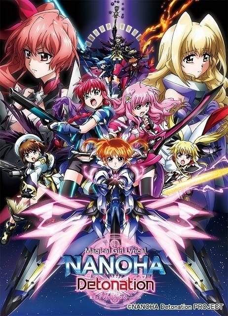 魔法少女リリカルなのは Detonation : 作品情報 - アニメハック