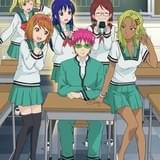 斉木楠雄のΨ難(第2期)