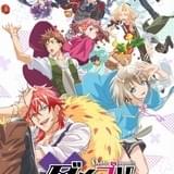 ダメプリ ANIME CARAVAN