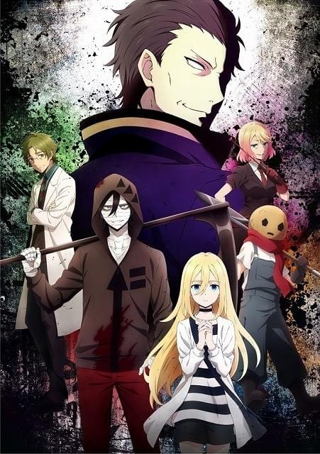 殺戮の天使 : 作品情報・声優・キャスト・あらすじ - アニメハック
