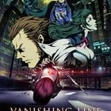 牙狼＜GARO＞ -VANISHING LINE-
