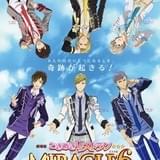 劇場版ときめきレストラン☆☆☆ MIRACLE6