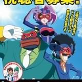 タイムボカン 逆襲の三悪人