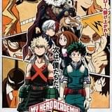 僕のヒーローアカデミア(第3期)