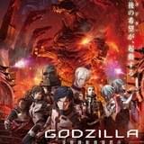 GODZILLA 決戦機動増殖都市