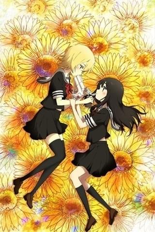 魔法少女サイト