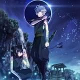 曇天に笑う＜外伝＞ ～宿命、双頭の風魔～