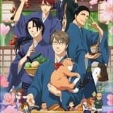 鹿楓堂よついろ日和