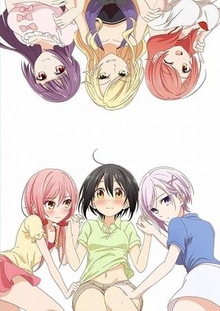 立花館To Lie あんぐる