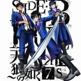 K SEVEN STORIES Episode2 「SIDE:BLUE ～天狼の如く～」
