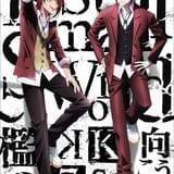 K SEVEN STORIES Episode4 「Lost Small World ～檻の向こうに～」