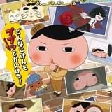 おしりたんてい