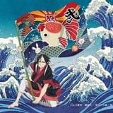 鬼灯の冷徹(第弐期その弐)