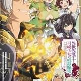 異世界魔王と召喚少女の奴隷魔術