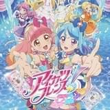 アイカツフレンズ！