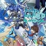 ガンダムビルドダイバーズ