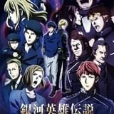 銀河英雄伝説 Die Neue These 星乱 第2章