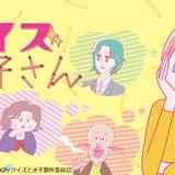 クイズとき子さん