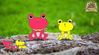 ケッケロケー（タテアニメ）