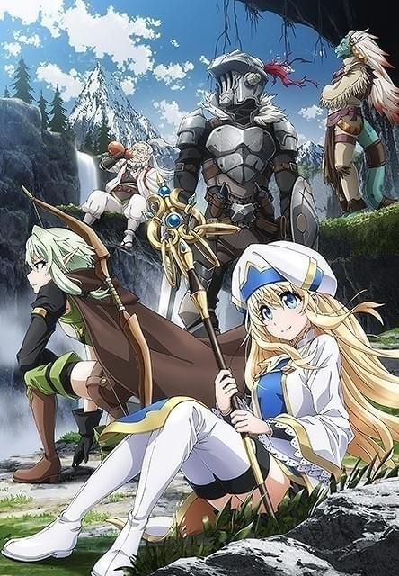 ゴブリンスレイヤー : 作品情報・声優・キャスト・あらすじ - アニメハック