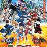 映画ドライブヘッド トミカハイパーレスキュー 機動救急警察