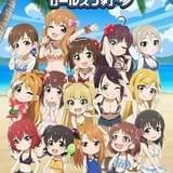 アイドルマスター シンデレラガールズ劇場 3rd SEASON