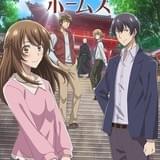 京都寺町三条のホームズ