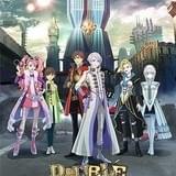 DOUBLE DECKER! ダグ&キリル