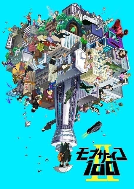 モブサイコ100 Ⅱ : 作品情報・声優・キャスト・あらすじ - アニメハック