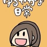 ちびあいりんのゆるやかな日常