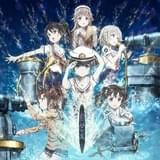 劇場版 ハイスクール・フリート