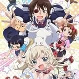 うち​のメイドがウザすぎる！