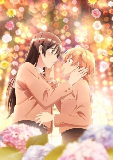 やがて君になる 特典 仲谷鳰 やが君 バレンタインカード ゆりふぇす やがて君になる 特典 仲谷鳰 やが君 バレンタインカード ゆりふぇす