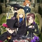 プリンセス・プリンシパル Crown Handler 第1章