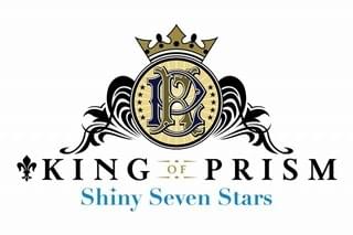 KING OF PRISM -Shiny Seven Stars- IV ルヰ×シン×Unknown