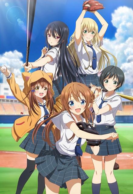 八月のシンデレラナイン : 作品情報・声優・キャスト・あらすじ 八月のシンデレラナイン : 作品情報・声優・キャスト・あらすじ